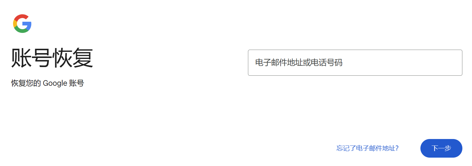 谷歌邮箱申诉入口指南与解封技巧